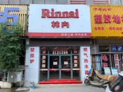 张店昌国路鲁中装饰材料城主干道店铺房东直租