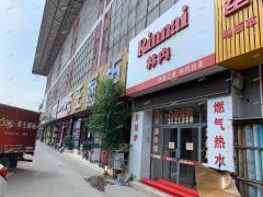 张店昌国路鲁中装饰材料城主干道店铺房东直租