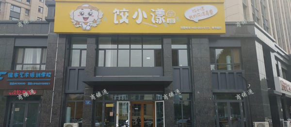 (出租) 出租张店区马尚临街门面