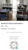(转让) 经营中托管转让，附带学源