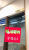 (出租) B4馆3楼女装急租精装修，拎包开业，价格面议