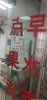 (出租) 江西财经大学蛟桥校区南楼在教学楼里