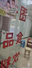 (出租) 江西财经大学蛟桥校区南楼在教学楼里