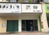 (出租) 红角洲梵顿公馆38号楼临街旺铺招租