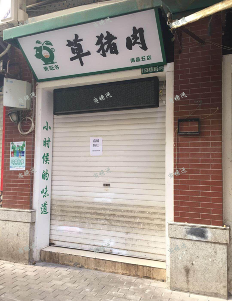 (出租) 贤士湖菜场入口，人流量超大