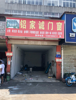 (出租) 解放东路沿街店面，人流量大，公交车站后