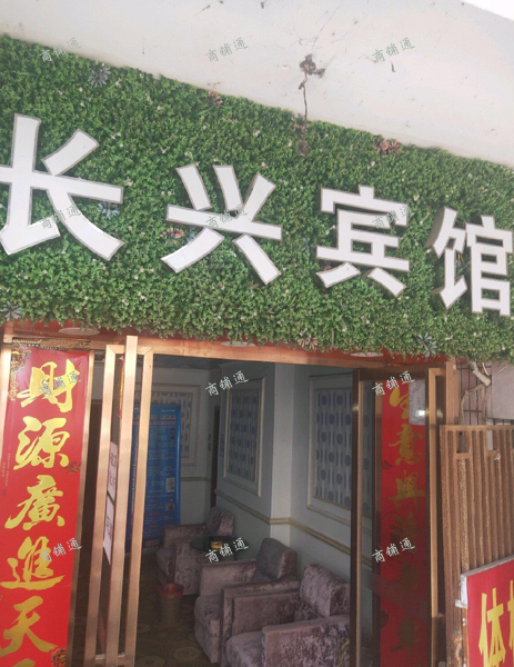 (转让) 青云谱区跑火宾馆转让