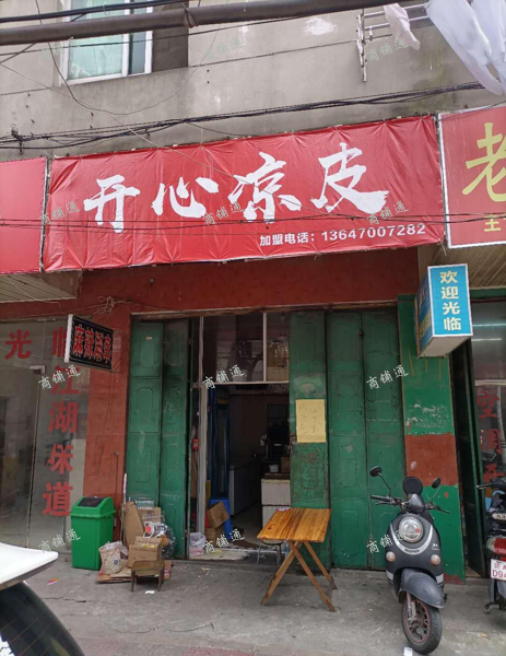 (转让) 转让青山湖南京东路社区底商