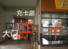 (出租) 湾里重点高中湾里食堂档口招商