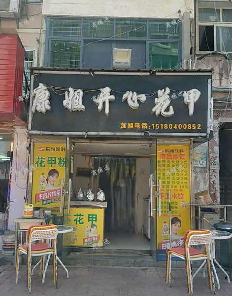 (转让) 居民区，学校附近，人流量稳定。