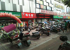 (转让) 转让步步高超市旁边店铺