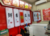 (转让) 转让高新开发区艾溪湖北路商业街店铺