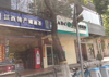 (出租) 房东店面直租位置