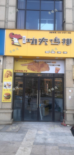 (转让) 家有急事，低价转让！