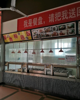 (出租) 南昌高校两万人食堂档口招商