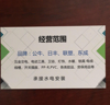 (转让) 临街店铺，多个新小区，建材一条街，人流量多，