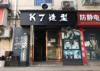 (转让) 周边居民区 中专学校