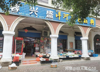 (转让) 多功能超市，水果蔬菜。小区临街