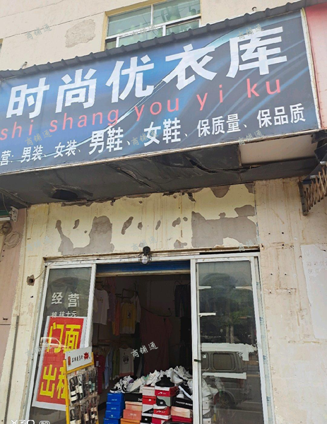 (出租) 无转让费特别好的位置旺铺出租