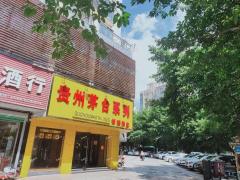 章江新区呈祥中央首府临街旺铺招租