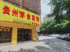 章江新区呈祥中央首府临街旺铺招租