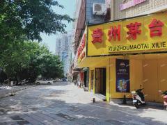 章江新区呈祥中央首府临街旺铺招租