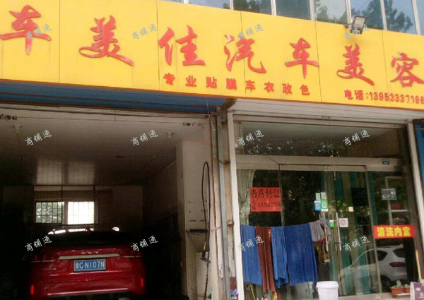 (出租) 位置十分优越，人流量很多。