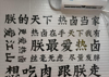 (转让) 本店店主由于要照顾小孩学习，现全部转让