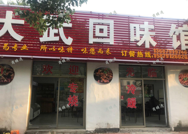 (转让) 有更好的发展，不想做了