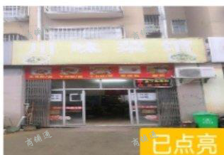 (转让) 接手即可营业，设备齐全