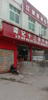 (出租) 改店面位于大唐世家小区旁边民房