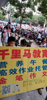 (转让) 地理位置好 离学校只有5米远，适合做培训机构