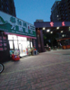 (出租) 大门口大店铺，家店铺