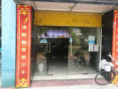 长征大道免转让费临街旺铺（靠近京华苑小区入口
