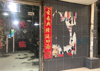 (出租) 荣昌酒店用品城旁边，客流大
