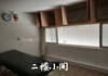 (出租) 东郊路68号临街旺铺空店出租免转让费（新装修）