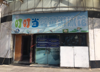 (出租) 出租章贡八一四大道商业街店铺