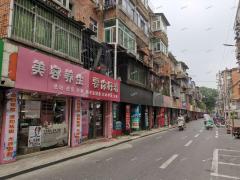 师大南路金芯社区3个地铁站的中间美容店转让，可空转