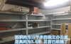 (出租) 出租红谷滩新区怡园路临街门面（可面议）