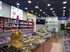 张店橡树湾东门沿街一楼生鲜店转让