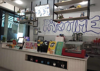 (转让) 本店位于学校附近，人流量密集，有稳定客源，