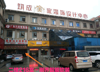 (转让) 装修档次还可以，比较适合年轻人创业办公。
