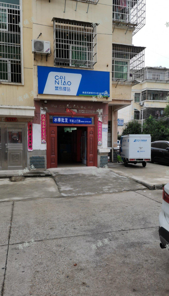 (转让) 菜鸟驿站转让范家新村