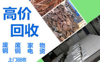 (出租) 出租红谷滩新区红谷滩周边临街门面