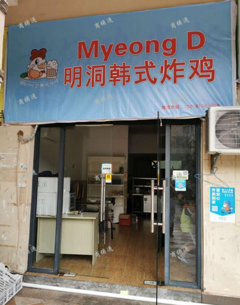 (转让) 转让明洞韩式炸鸡店营业中外卖平台月售5千单日平台到帐4千元