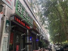紫馨园旁沿街一楼商铺出租，周边小区成熟，可做美容养生