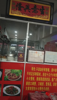 (转让) 餐饮，夜宵一条街，手艺人的舞台