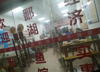 (转让) ‘傍边有小区，有办公楼，人流量好多