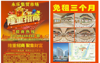 (出租) 永乐集贸市场内摊位商铺招商