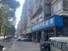 红原星城超市转让，有固定单位客户，可住人做饭